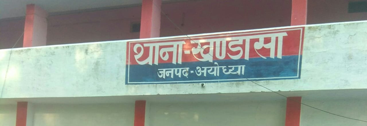 हिंदी समाचार |थाना खण्डासा में बकरीद के...