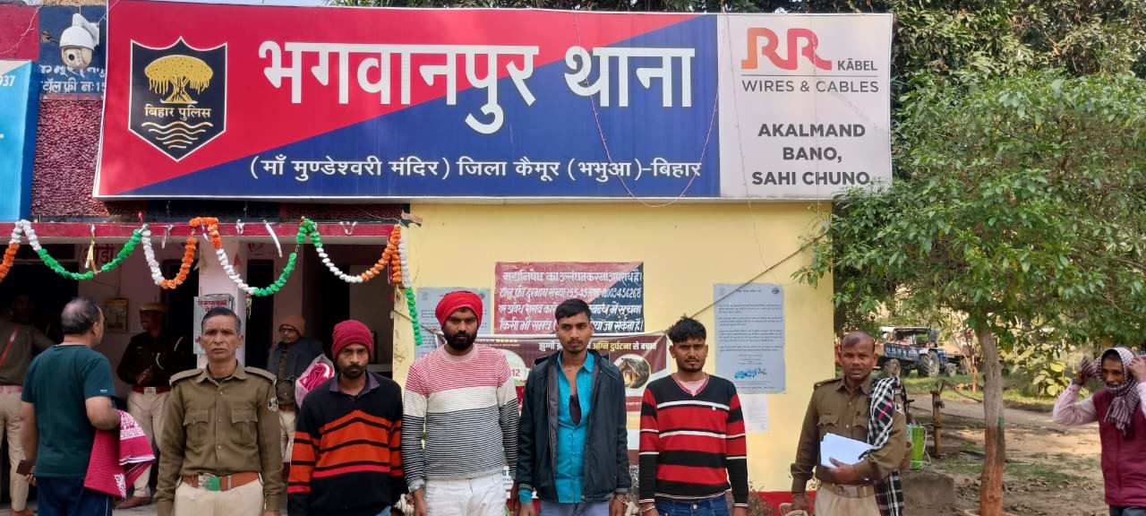 हिंदी समाचार |भगवानपुर पुलिस ने चार...