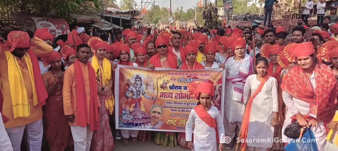 हिंदी समाचार |जिले में रामनवमी जूलूस निकला