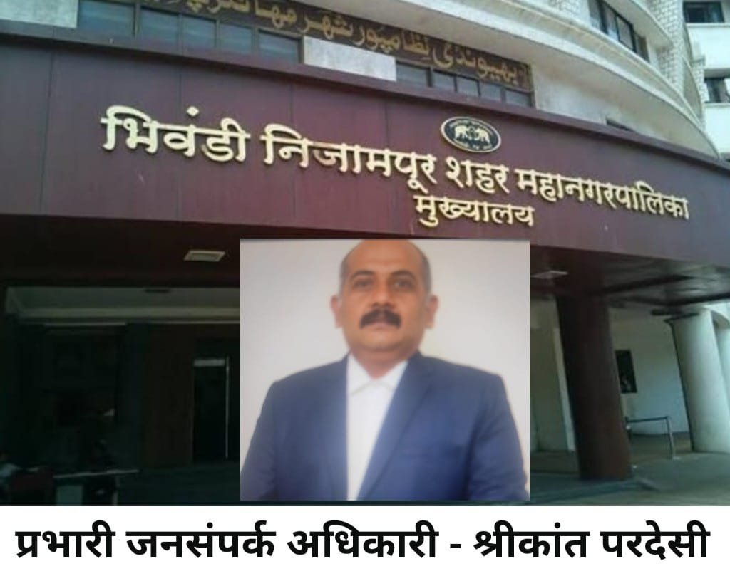 हिंदी समाचार |भिवंडी पालिका में शुल्क की...