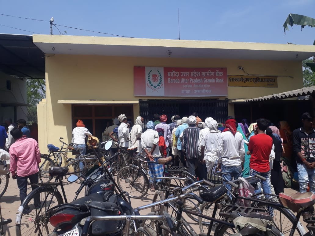 हिंदी समाचार |ग्रामीण बैंक बड़ौदा पूर्वी...