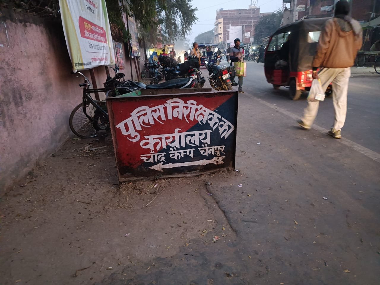 हिंदी समाचार |हाटा बाजार करने आए यूवक की...