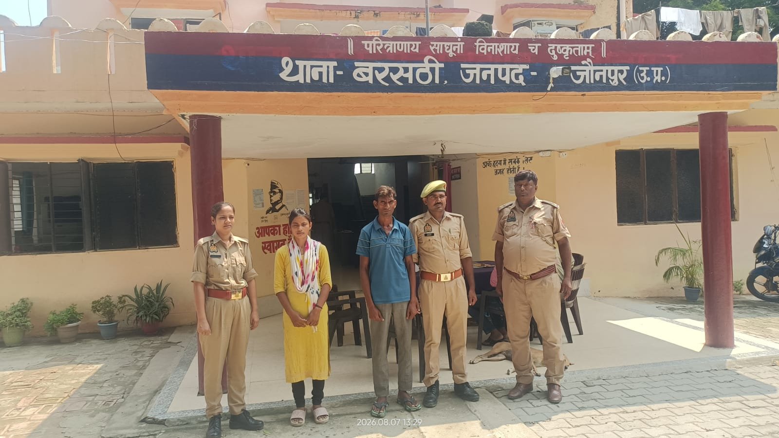 हिंदी समाचार | वांछित अभियुक्त व अभियुक्ता...