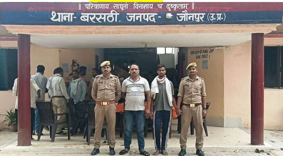 हिंदी समाचार |अवैध तमंचा , कारतूस व...
