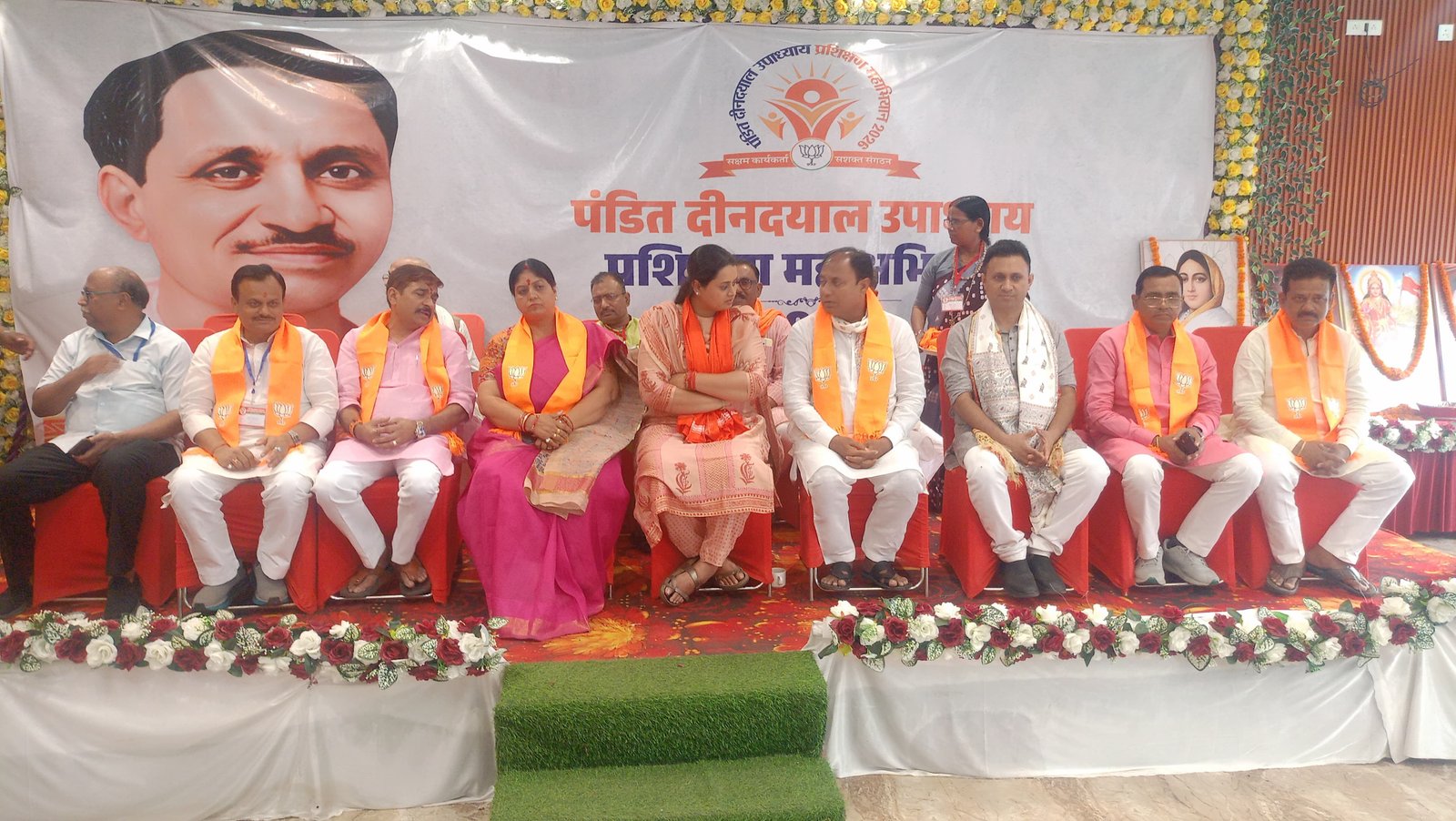 हिंदी समाचार | भाजपा के प्रशिक्षण महाअभियान...