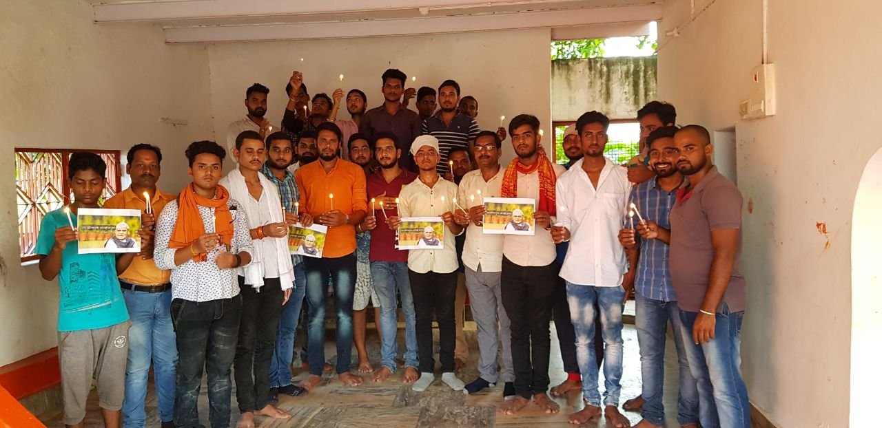 हिंदी समाचार |शोक सभा का हुआ आयोजन