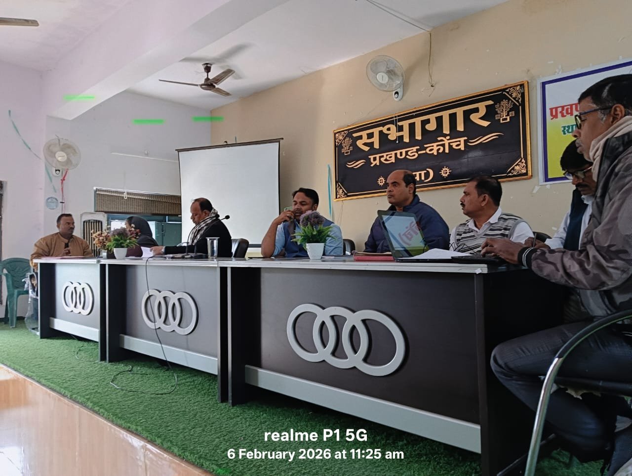 हिंदी समाचार |कोंच प्रखंड सभागार में...