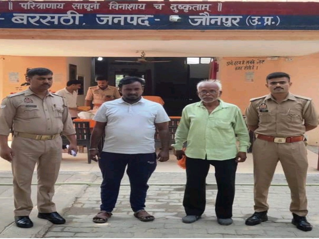 हिंदी समाचार |बरसठी पुलिस ने दो वारंटी...