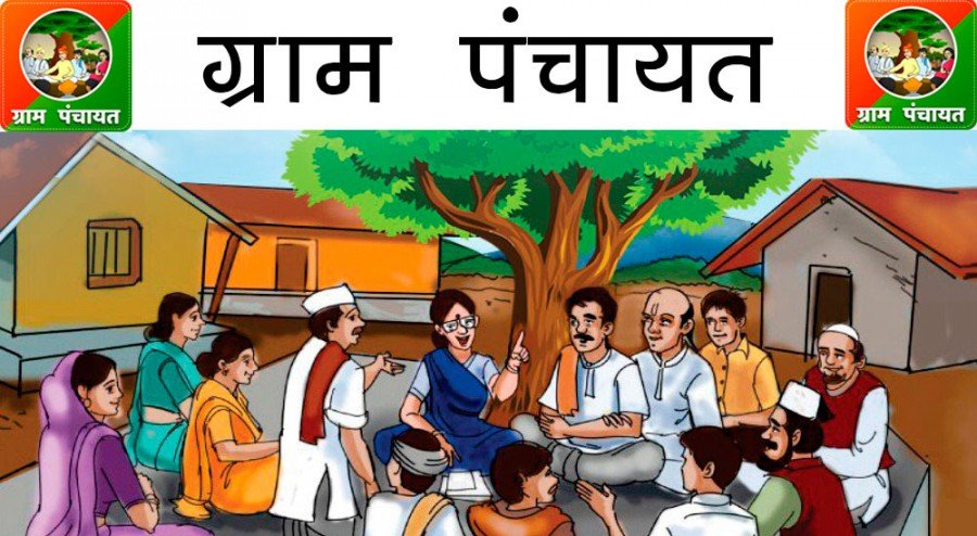 हिंदी समाचार |ग्राम पंचायतों में काम के...