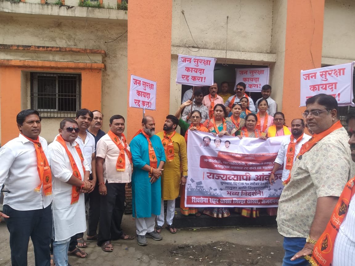 हिंदी समाचार |भिवंडी में जन सुरक्षा कानून...