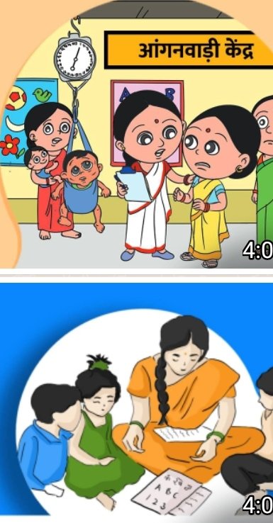 हिंदी समाचार |15 नवंबर से आंगनबाड़ी केंद्र...