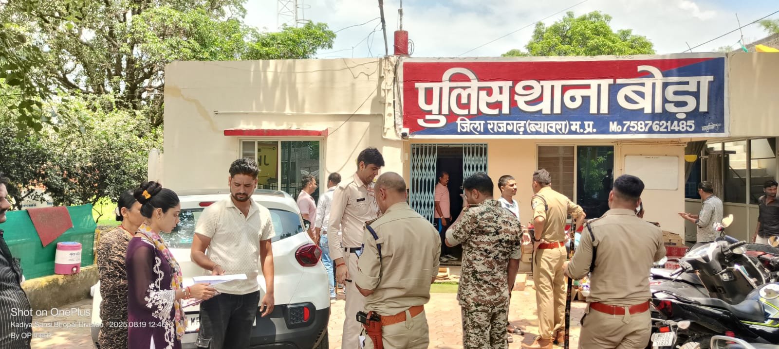 हिंदी समाचार | कड़िया सांसी गुलखेड़ी में...