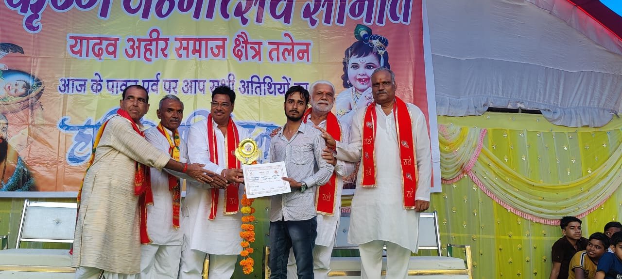 हिंदी समाचार |नगर में धूमधाम से निकाली गई...