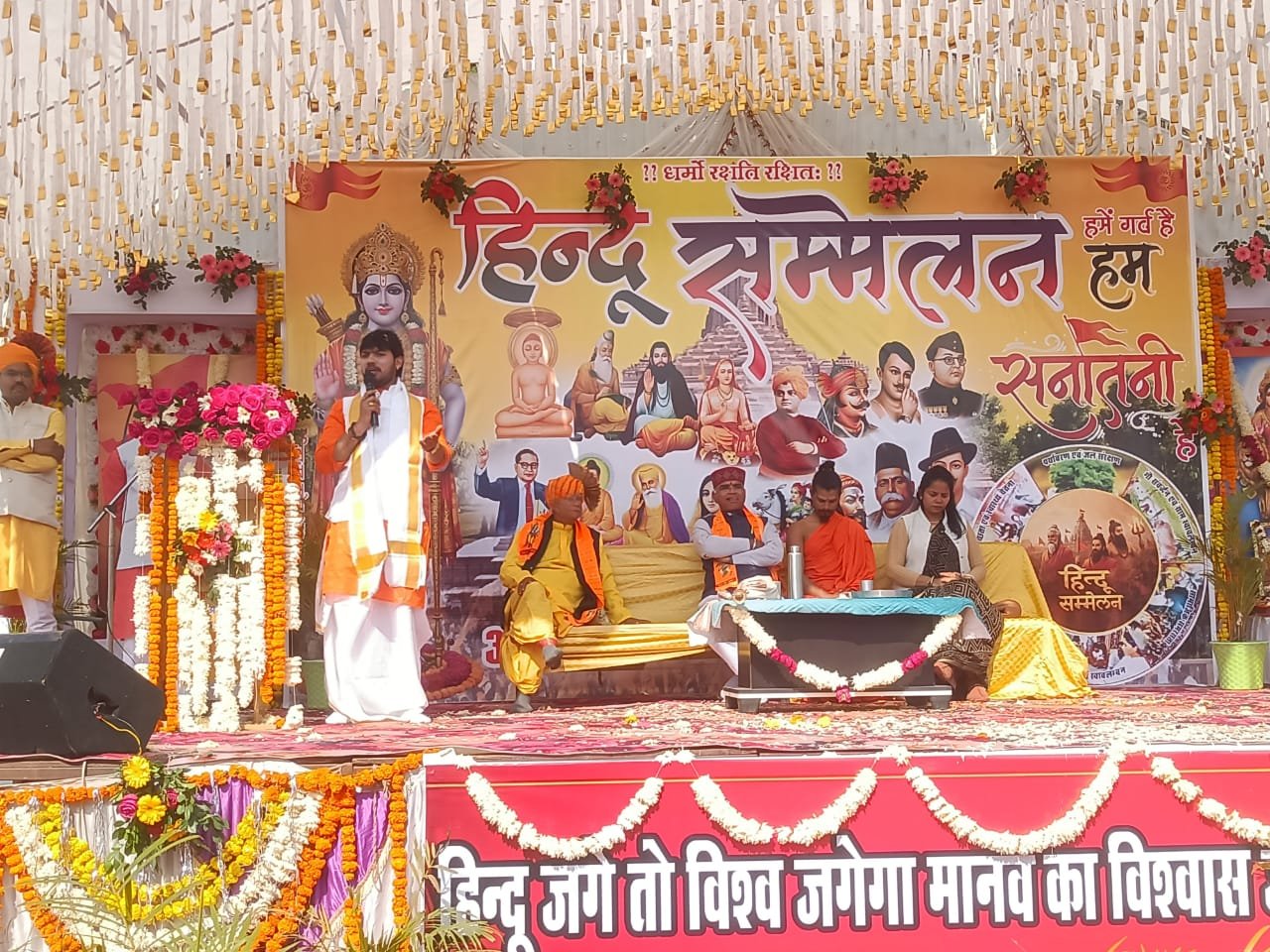 हिंदी समाचार |भव्य कलश यात्रा व शोभायात्रा...