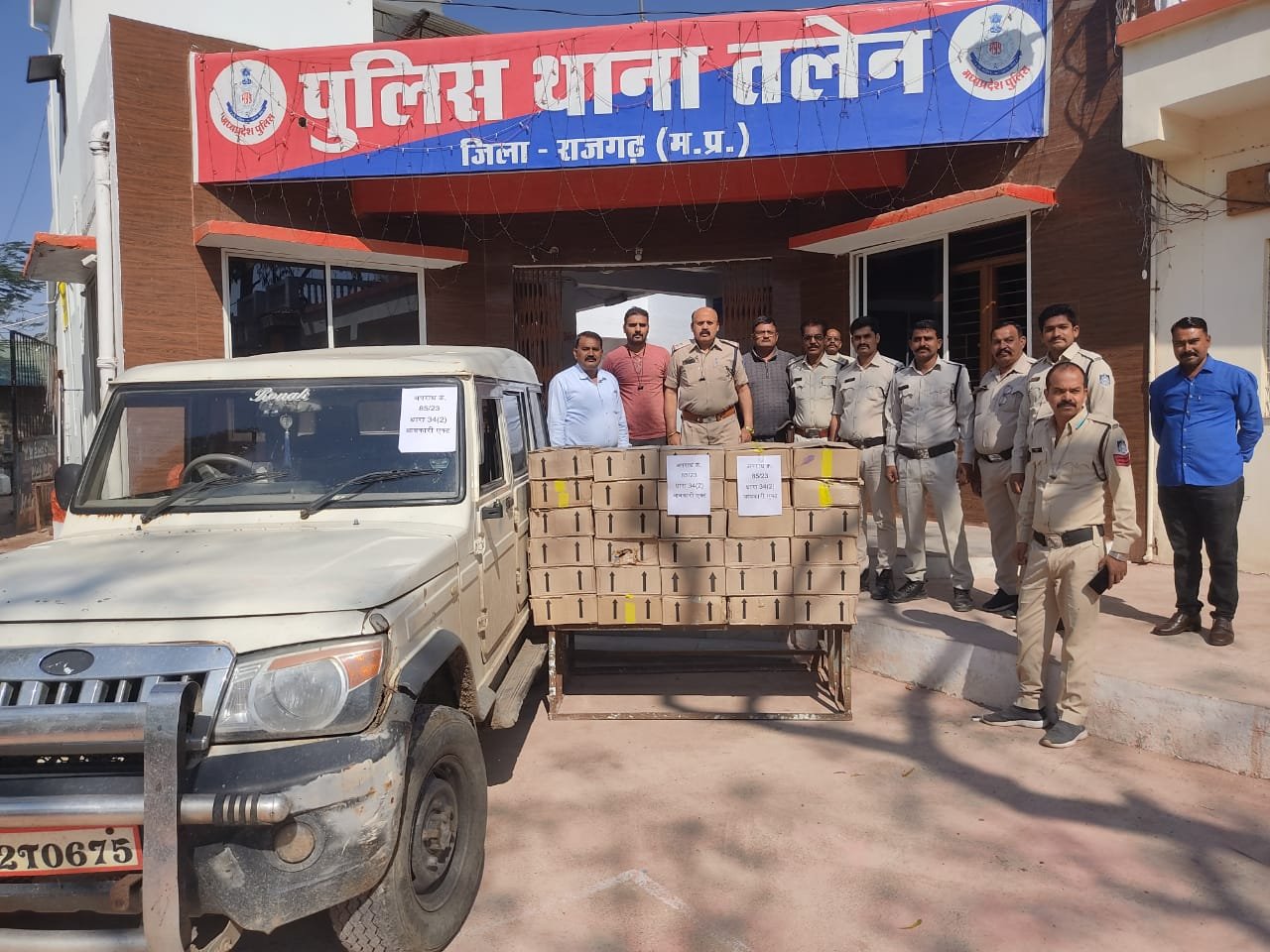 हिंदी समाचार |अवैध शराब बेचने वालों के...