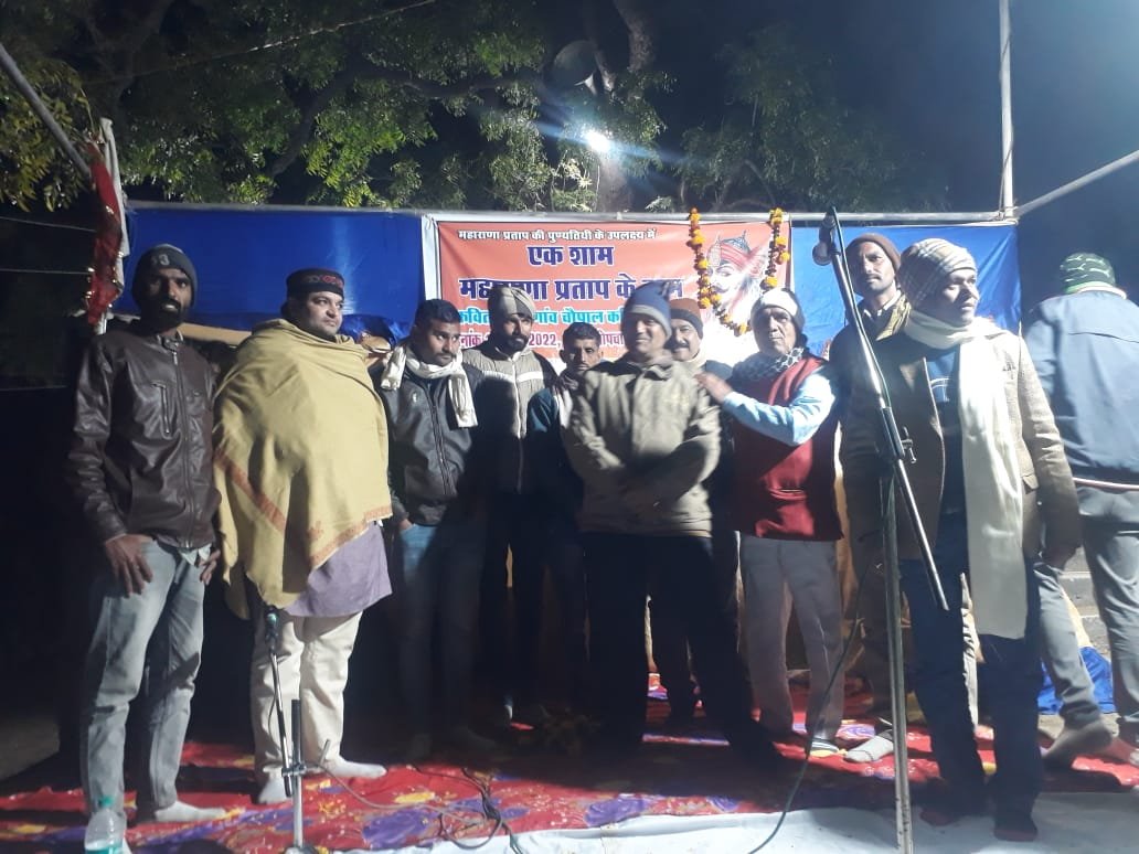 हिंदी समाचार |महाराणा की पुण्य तिथि पर...