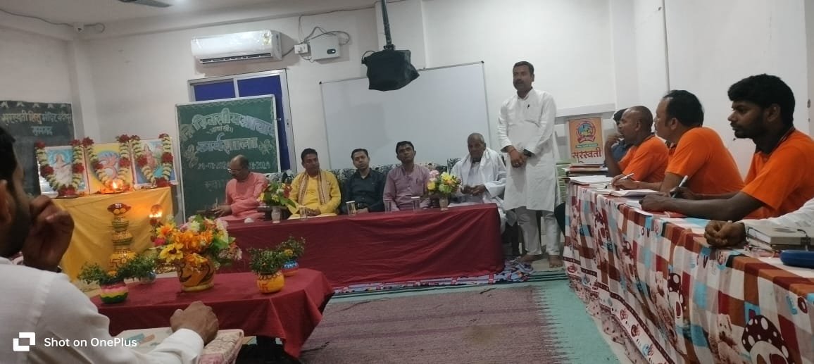 हिंदी समाचार |विद्या भारती विद्यालय...