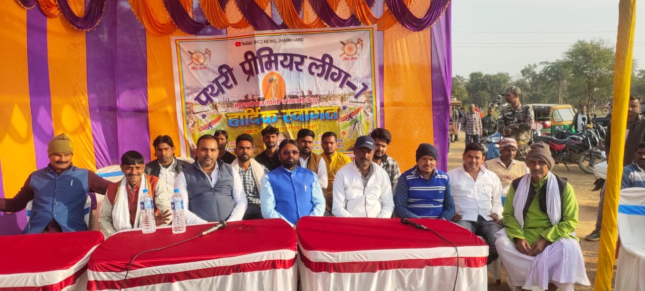 हिंदी समाचार |पथरी प्रीमियर लीग के सातवें...