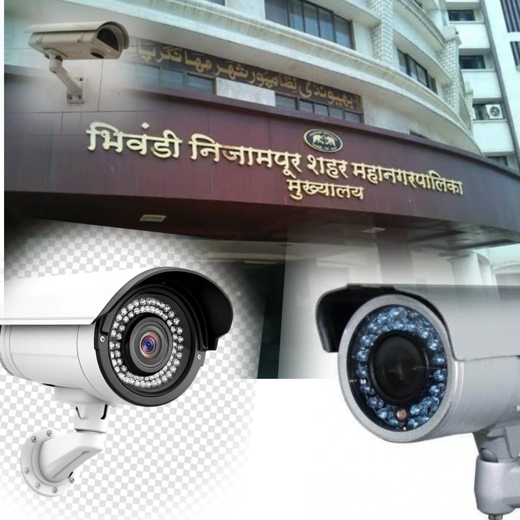 हिंदी समाचार |भिवंडी महानगरपालिका...