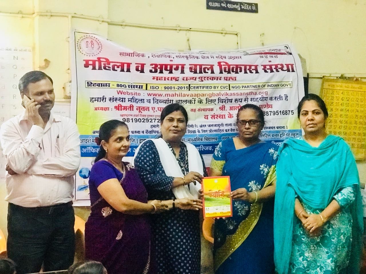 हिंदी समाचार |विमला बहन गुजराती स्कूल में...