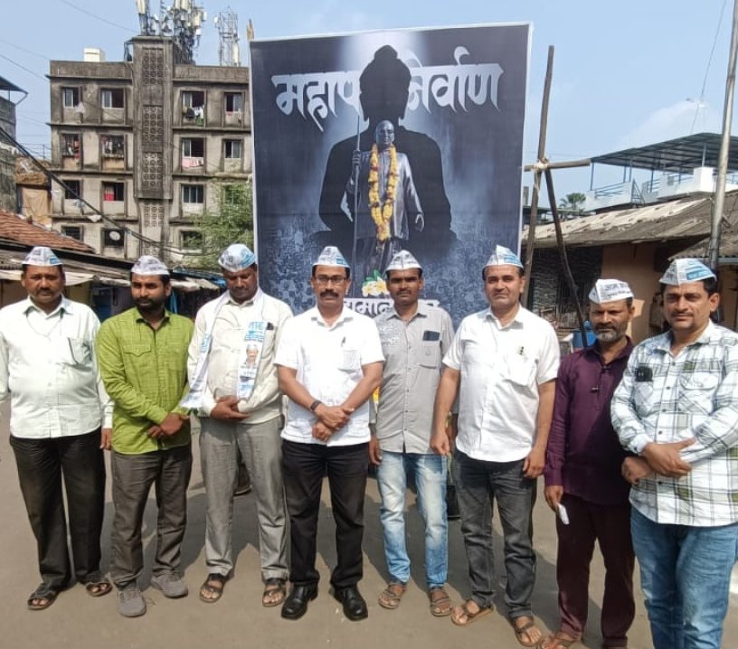 हिंदी समाचार |आप पार्टी द्वारा डाॅ. बाबा...
