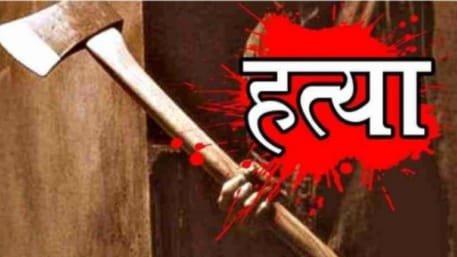 हिंदी समाचार |कलयुगी बेटे ने दोस्त के साथ...
