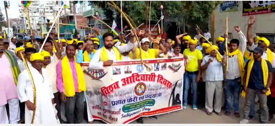 हिंदी समाचार |विश्व आदिवासी दिवस के अवसर पर...