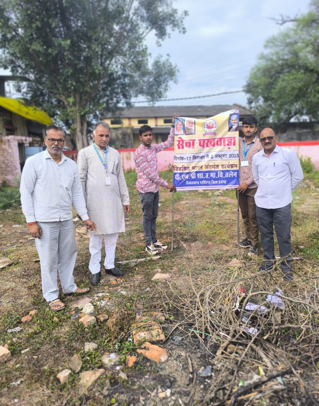 हिंदी समाचार |सेवा पखवाड़े के अंतर्गत छात्र...