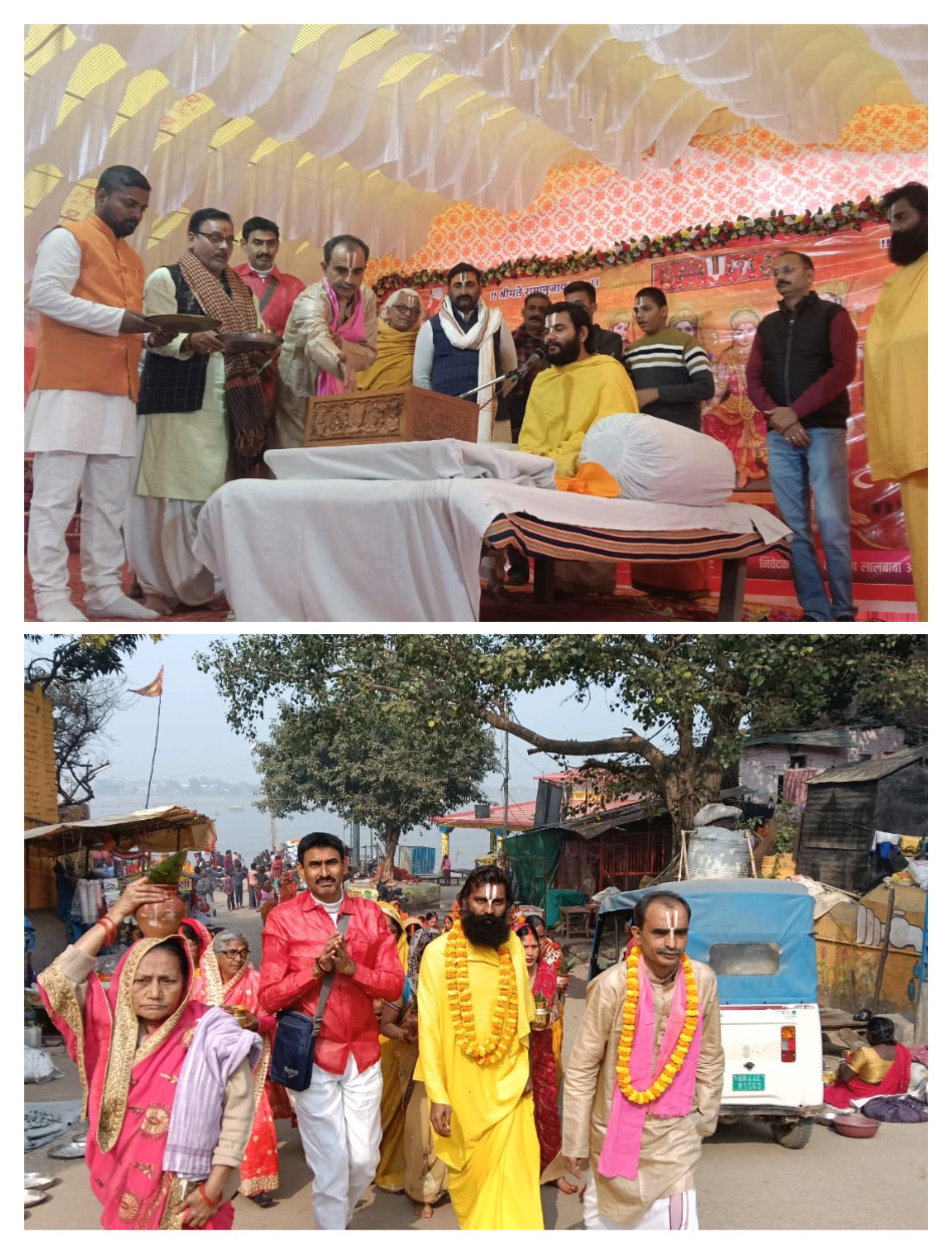 हिंदी समाचार |बक्सर में पूज्य लाल बाबा...