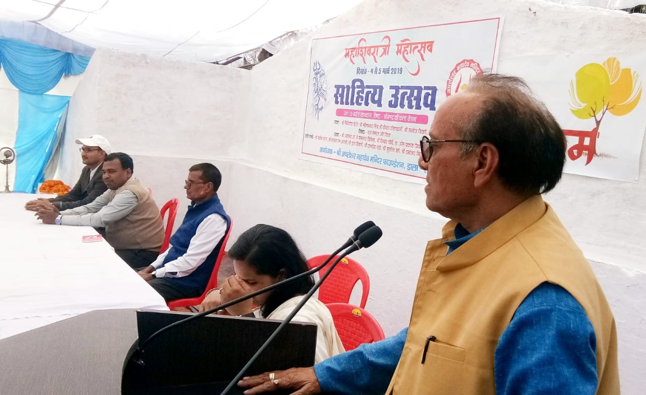 हिंदी समाचार |साहित्य उत्सव कार्यक्रम तीन...