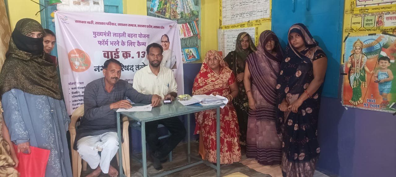 हिंदी समाचार |पार्षद ने लाडली बहना योजना के...