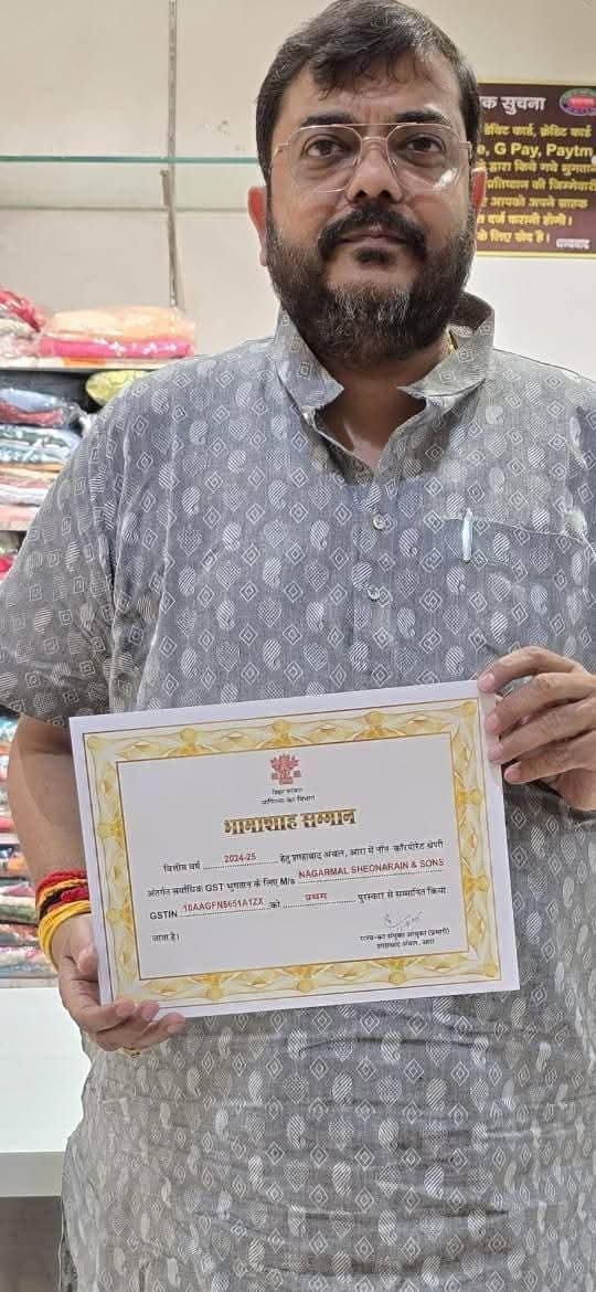 हिंदी समाचार |भाभा साह पुरस्कार सम्मानित...