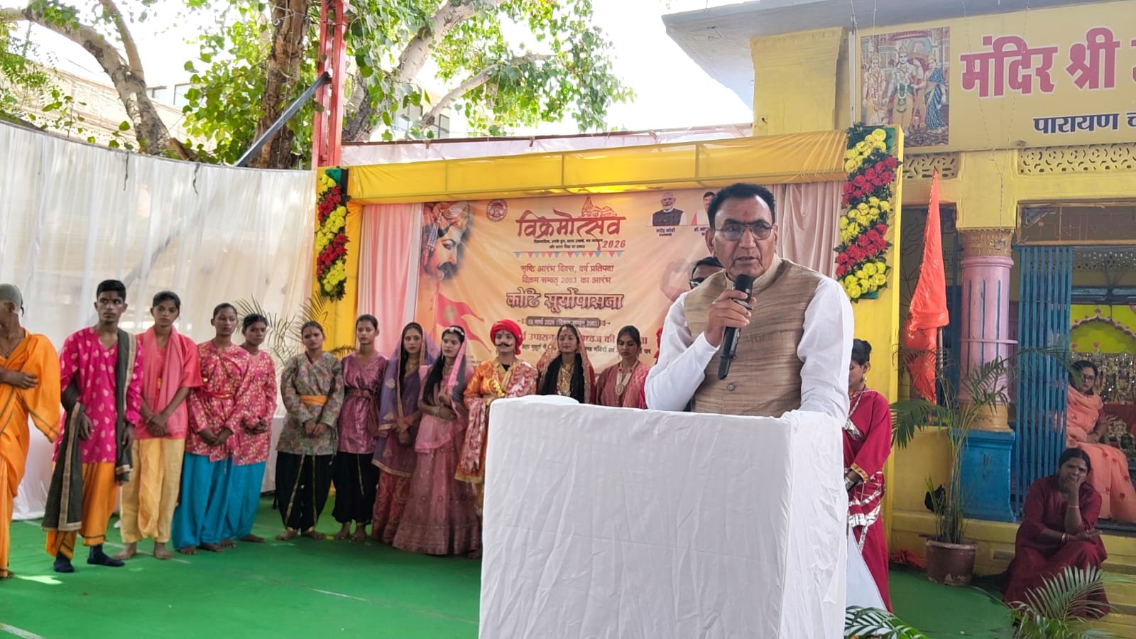 हिंदी समाचार |विक्रमोत्सव 2026 के तहत सृष्टि...