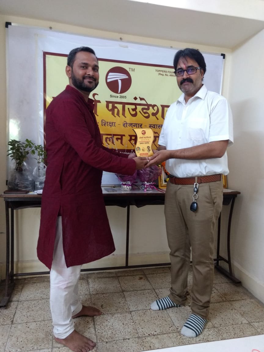 हिंदी समाचार |टॉपर्स फाउंडेशन द्वारा...