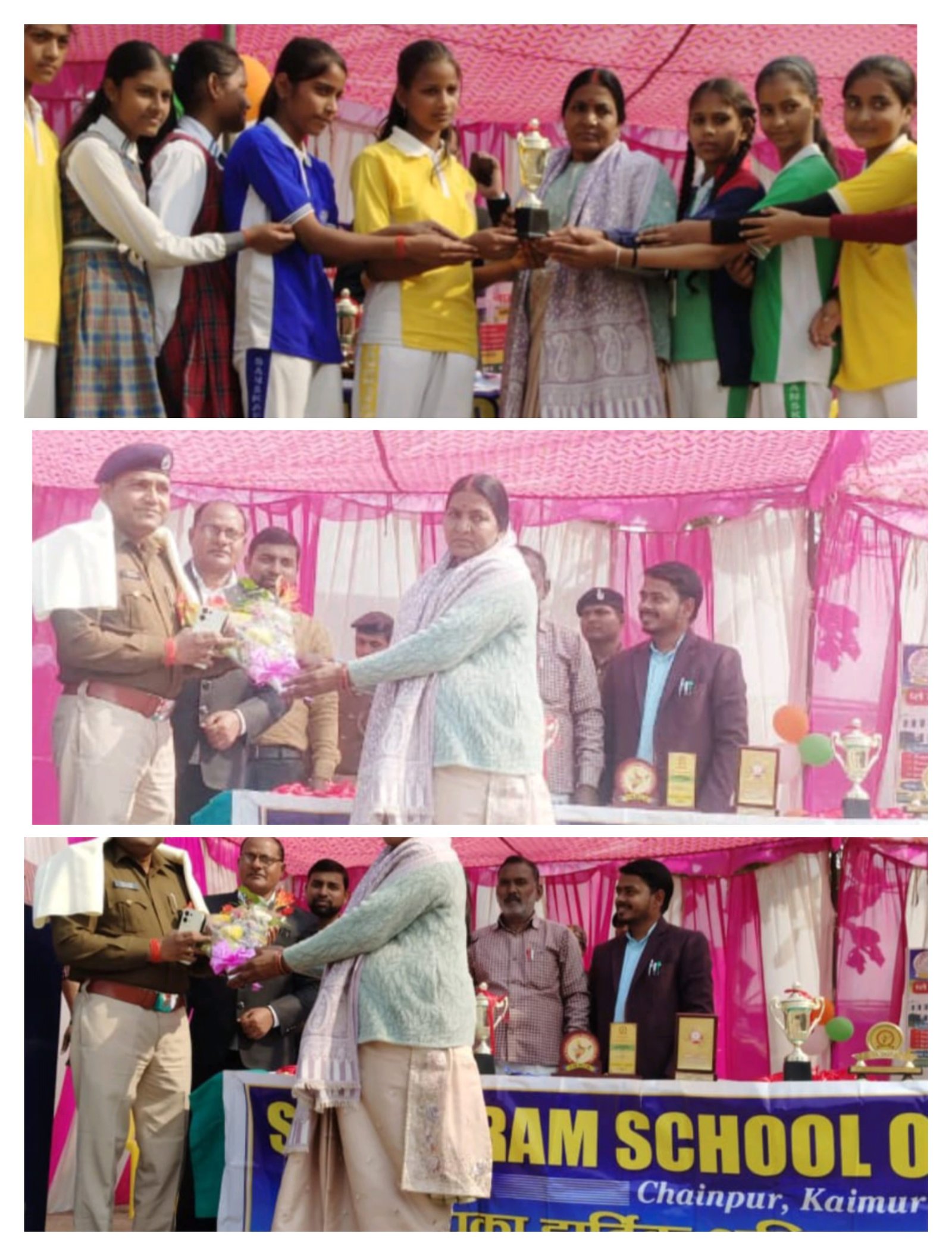 हिंदी समाचार |संस्कारम् विद्यालय चैनपुर...