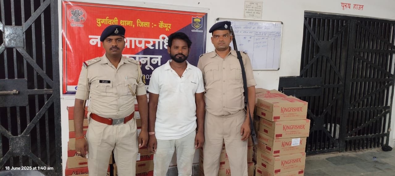हिंदी समाचार | 480 लीटर शराब के साथ एक गिरफ्तार...