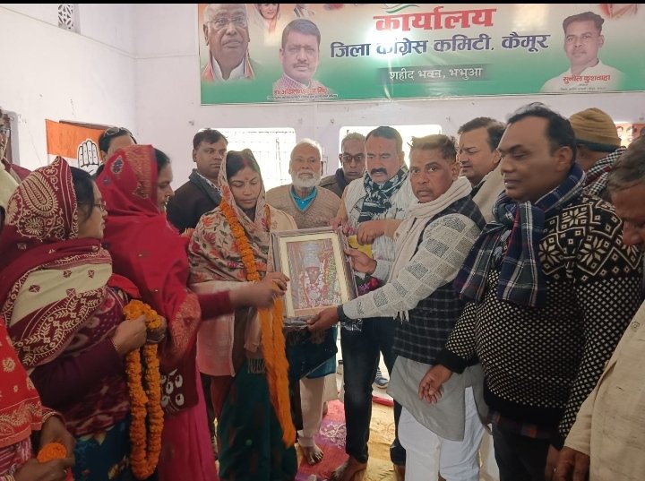 हिंदी समाचार |जिला कांग्रेस कार्यालय में...