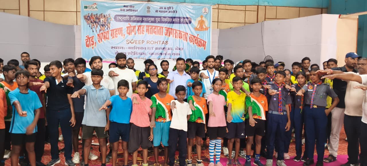 हिंदी समाचार |नशा मुक्त युवा – विकसित भारत...