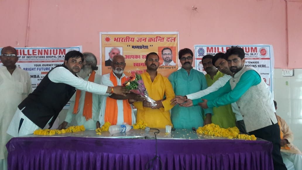 हिंदी समाचार |बिजेकेडी के अध्यक्ष का स्वागत...