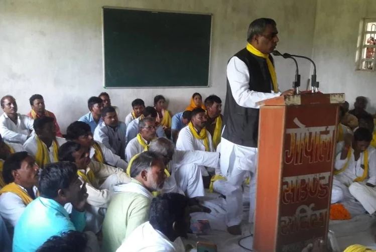 हिंदी समाचार |सुभासपा को खत्म करने पर आमादा...