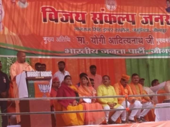 हिंदी समाचार |मुख्यमंत्री की विजय संकल्प...
