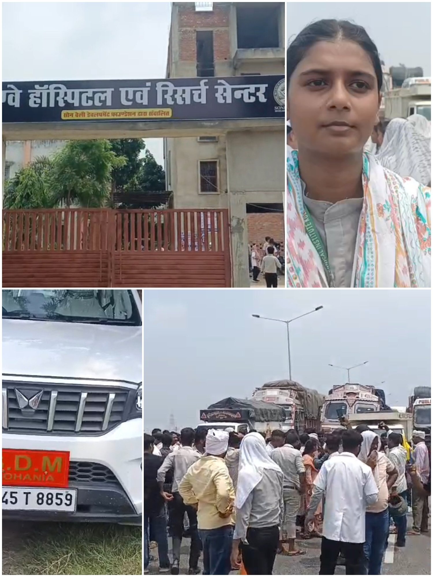 हिंदी समाचार |मांगों को लेकर किंगवे...