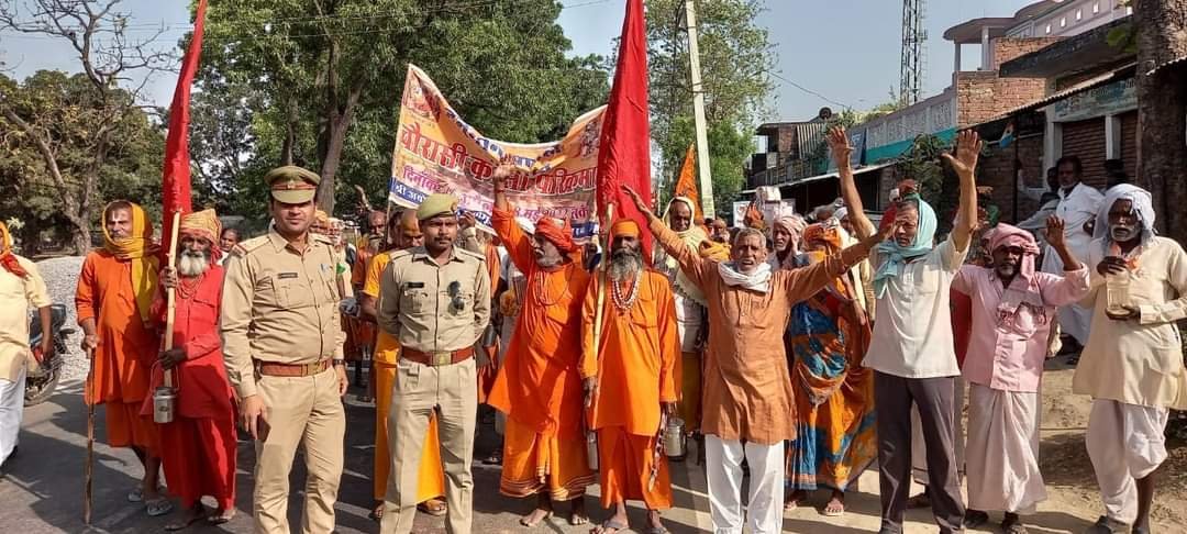हिंदी समाचार |चौरासी कोसी परिक्रमा का...