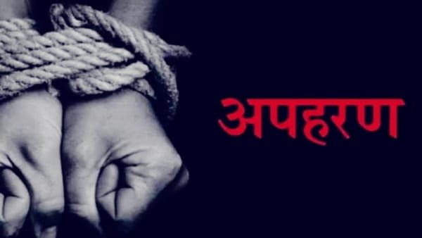 हिंदी समाचार |17 वर्ष 8 महीने की किशोरी लापता,...