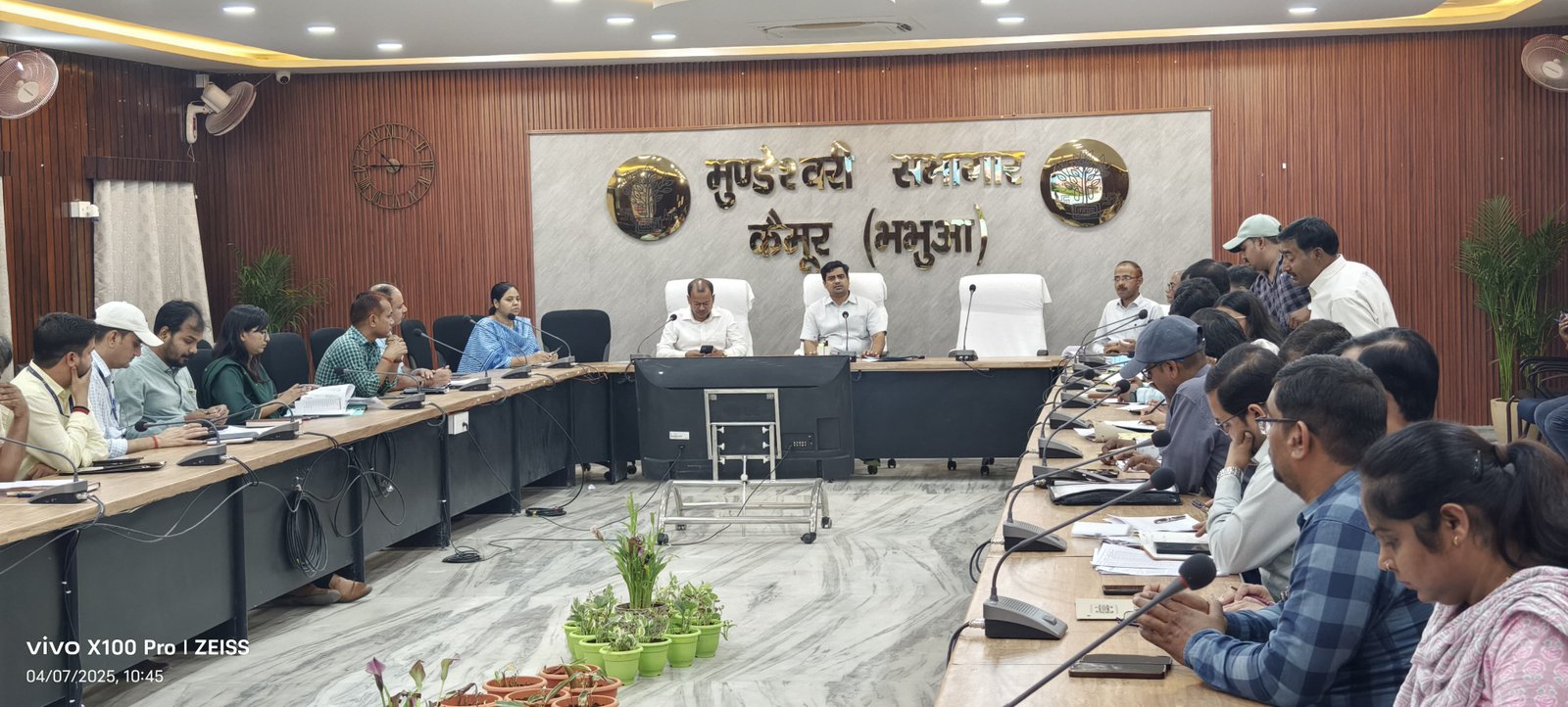 हिंदी समाचार |मुंडेश्वरी सभागार में की गई...