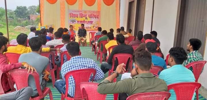 हिंदी समाचार |विश्व हिंदू परिषद बजरंग दल का...