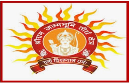 हिंदी समाचार |ज़ालसाजी कर राम जन्मभूमि तीर्थ...