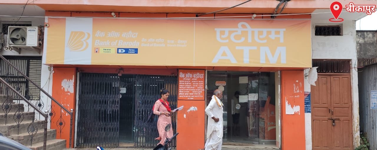 हिंदी समाचार |अवैध वसूली,भ्रष्टाचार,,, बिना...