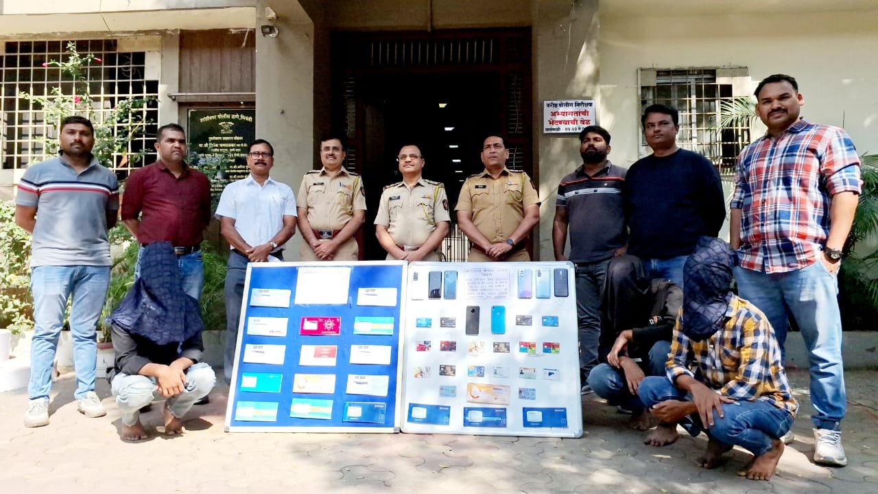 हिंदी समाचार |ऑनलाइन ठगी करने वाले गिरोह का...