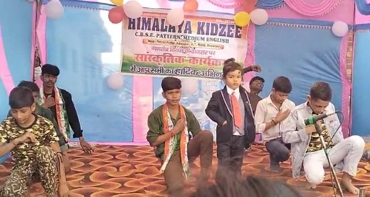 हिंदी समाचार |हिमालया किडजी विद्यालय में...